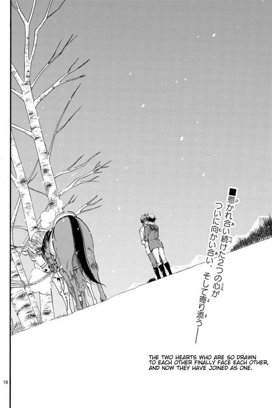 Chapter 120 image 19