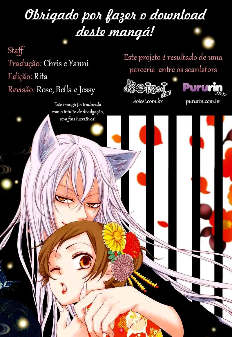 Kamisama Hajimemashita-Volume 8 Chapter 47