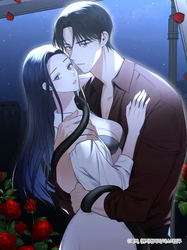 감아