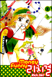 Funny Money Rich Girl